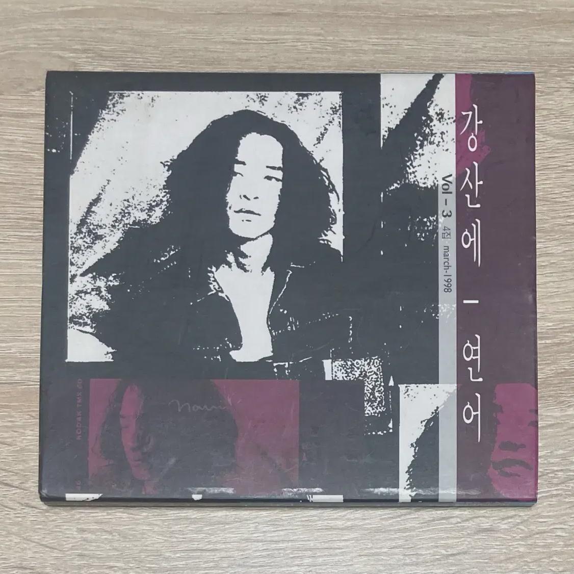 

To Gangsan - Salmon Cd Sale