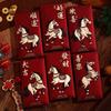 6Pcs/Set Festival Decoration Chinese Style Horse Red Envelopes Thickened Big Red Envelope Blessing Bag Gift