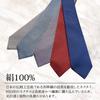 [NEKADO] (Nekado) Kyoto Nishijin-ori Original Necktie for Men, Amulet Checkered Pattern (Sky Blue) Popular, High-Quality, Year-End Gift, Birthday
