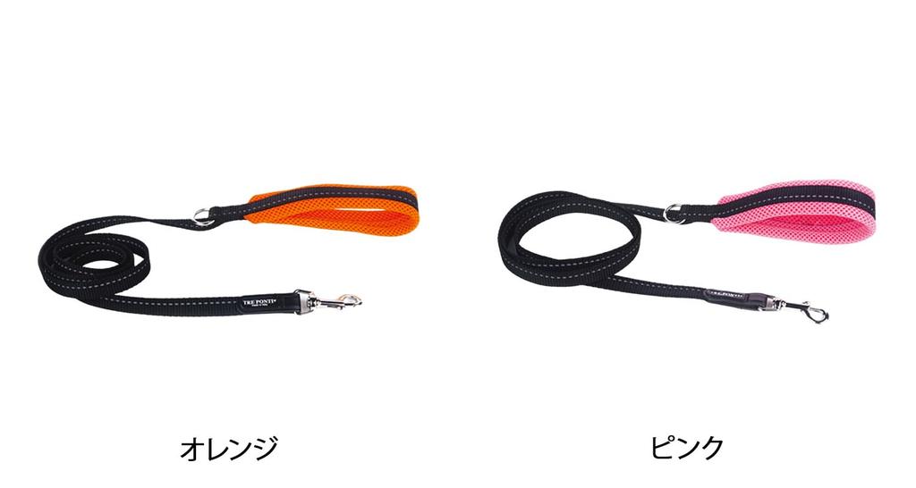 Tre Ponti Soft Mesh Easy To Comfortable and Lightweight Leash, Grip, Stylish, (130cm, Black)