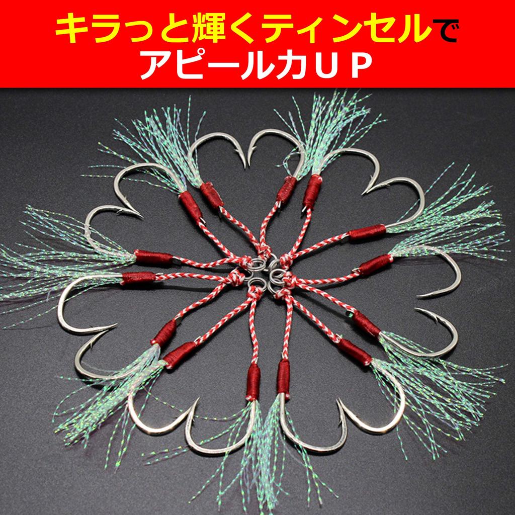 nullie Double Assist Hook Tinsel Jigging Needle Width Approximately 1.5cm