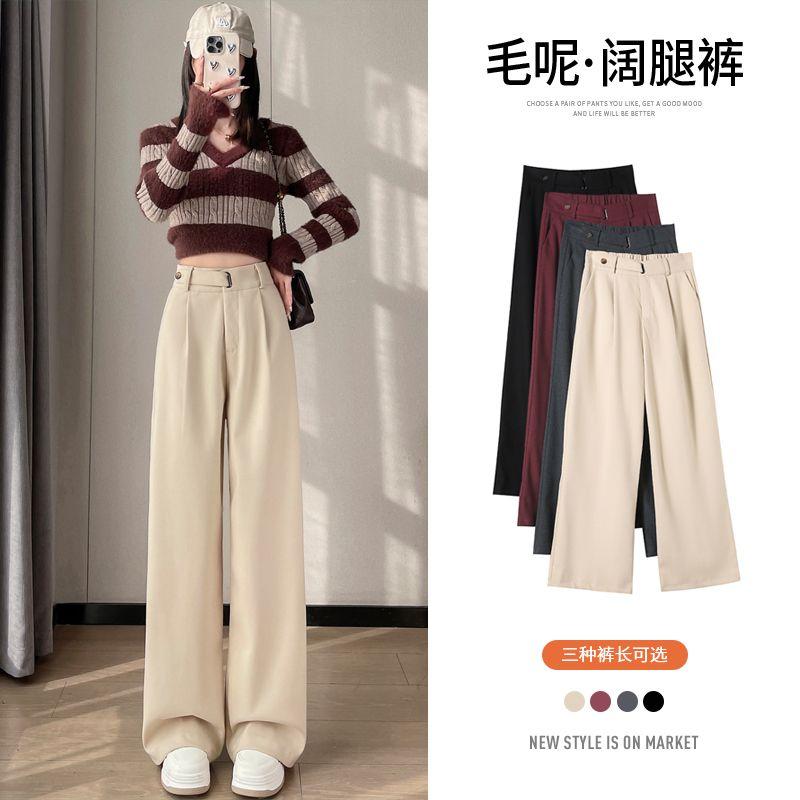 

La Chebel Gray Fancy Woolen Suit Pants Female Fall and Winter 2024 New Arrival High Waist Straight-leg Fleece Wide-Leg Pants