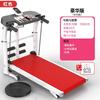 Shengtongwei Non-powered Folding Mechanical Treadmill