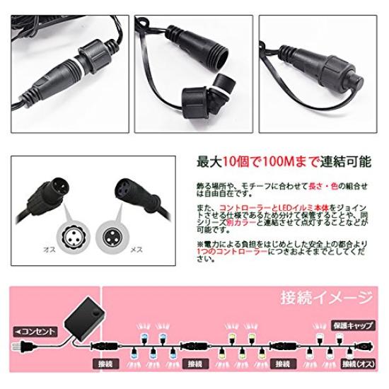 [Amazon Exclusive Brand][Japan Corporation] AKIRARI Christmas Lights, Straight, Classic, 100 Light Bulbs, 10m Long, Rainproof, Connectable,