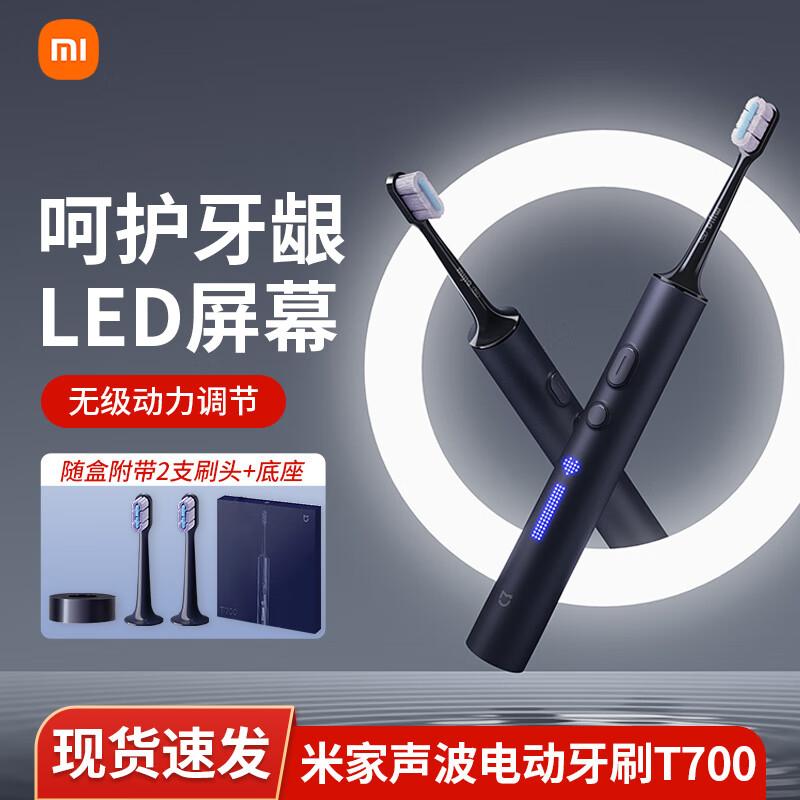 

Xiaomi T700 Smart Sonic Electric Toothbrush