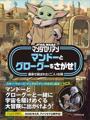 Beletria – Sci-fi a fantasy