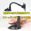 TradeWind Baby Rückspiegel Insight Babysitzüberwachung Zusätzlicher Baby-Monitor für mit Saugnapfspiegel, Spiegel, Spiegel, Spiegel, Spiegel, Auto, (17 cm)