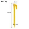 [10 Pieces] AQUALOACH Plastic Pegs 14.5cm Lightweight Plastic Pegs for
