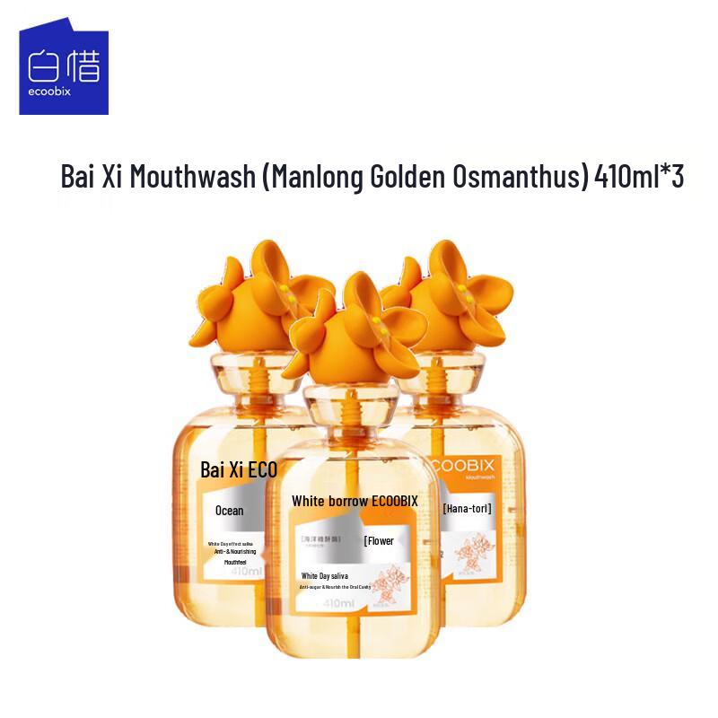 

Baixi Golden Osmanthus Mouthwash