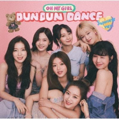 Musikalbum