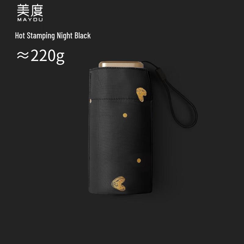 Mido Ultra-Compact Six-Fold UV Protection Umbrella