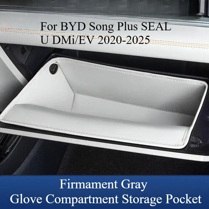 Co-Pilot Storage Bag & Central Control Glove Pad for BYD Song Plus DMi/EV (-2025) - Car Refit Interior Accessory
