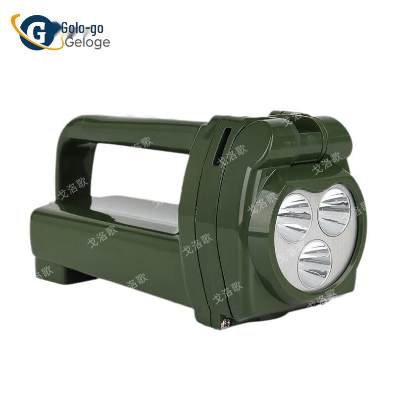 Multi-functional Waterproof Hand-cranked LED Searchlight