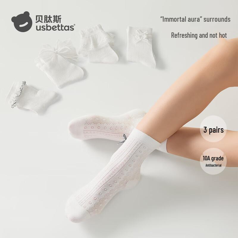 Beitaishi Girls  Summer Thin Breathable Lace Bow Mid-Calf Socks 14-16