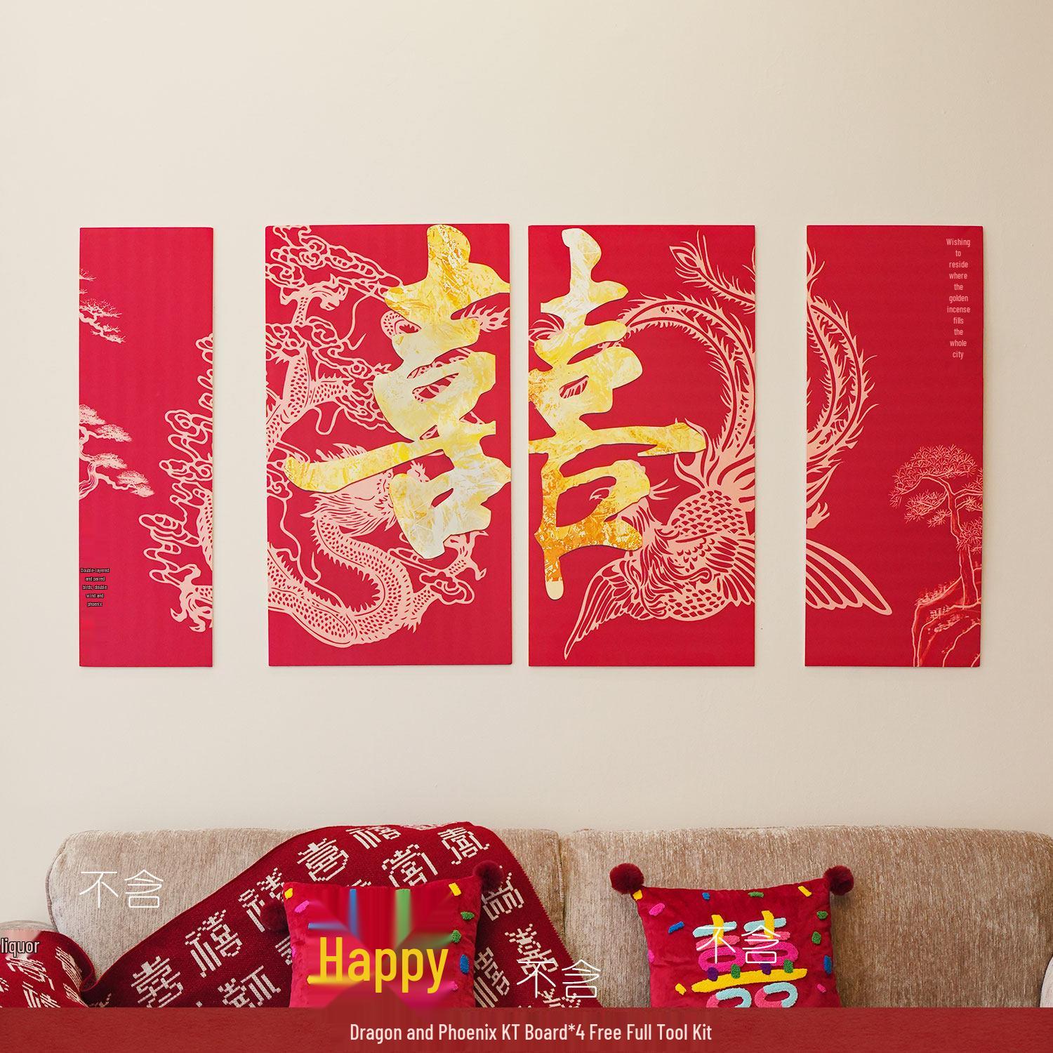 Dragon & Phoenix Wedding Decor Set: Celebration Streamers, Sofa Accents, and Photo Wall for Bride & Groom.