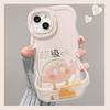 OK, the New Application Is Apple 17promax Mobile Phone Case Iphone15 Double Bracket 16 Cute 14 New Mate80.