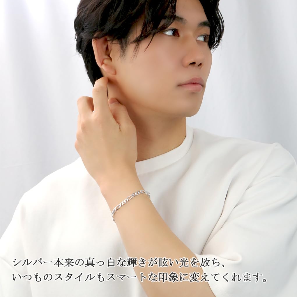 Gin no Figaro Chain Wide Pair Bracelets and Sterling Silver 925 Chain and Simple Cool Matching Set [Shinjuku Kura] 5.0mm (17cm 20cm) Men's Women's