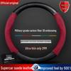 Suede Carbon Fiber Steering Wheel Cover for Geely Boyue L/X, Binyue Cool, Binrui, Haoyue 2022
