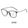 Progressive Multifocal Anti-Blue Reading Glasses Men'S And Women'S Reading Reading Glasses Far And Near Reading Glasses