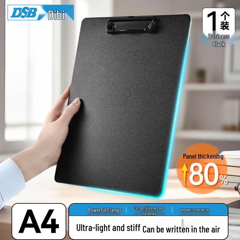 DSB A4 Writing Clipboard