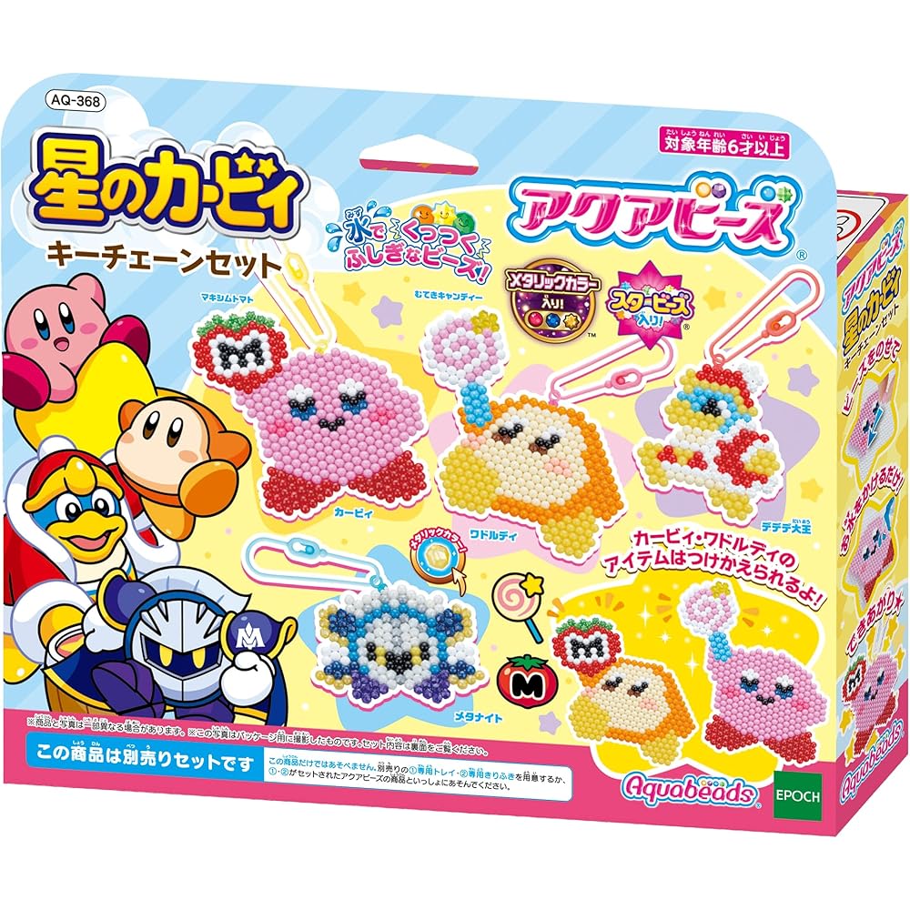 

Aquabeads Character Keychain Set AQ-368 6 Years and Up Water-Soluble Beads Making Toy