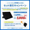 SecuSTATION Mini Trail Camera for Outdoor Bear and Pest Solar 1080p Infrared Night Motion Battery 32GB microSD Card Domestic Recommended by Security
