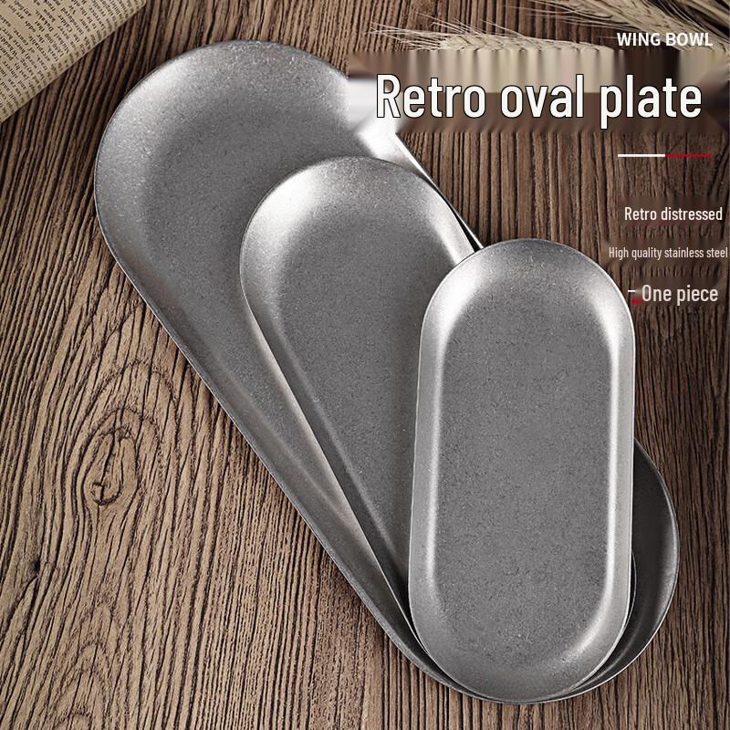 Vintage Japanese Stainless Steel Oval Serving Tray