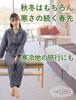 Of Thick Long Sleeve [Gifts Brilliance] Women's Pajamas, Winter, Flannel, Cotton, Women's, Luxury, [Gift Set] (XL, Gray) PJ_3279