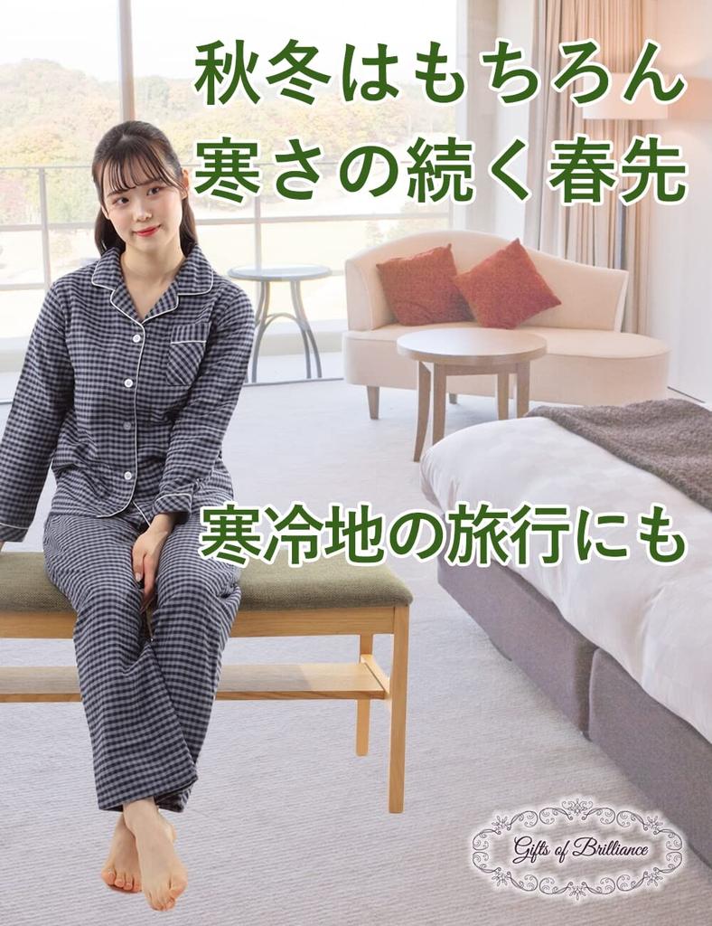 Of Thick Long Sleeve [Gifts Brilliance] Women's Pajamas, Winter, Flannel, Cotton, Women's, Luxury, [Gift Set] (XL, Gray) PJ_3279