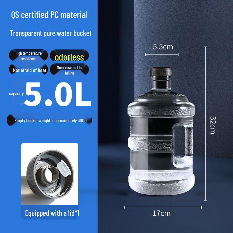 5L Transparent PC Water Dispenser Bottle
