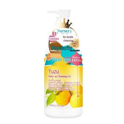 Nursery Yuzu Orange Scent Makeup Removing Cleansing Gel