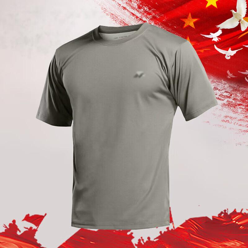 Churing Outdoor Running & Fitness Short Sleeve