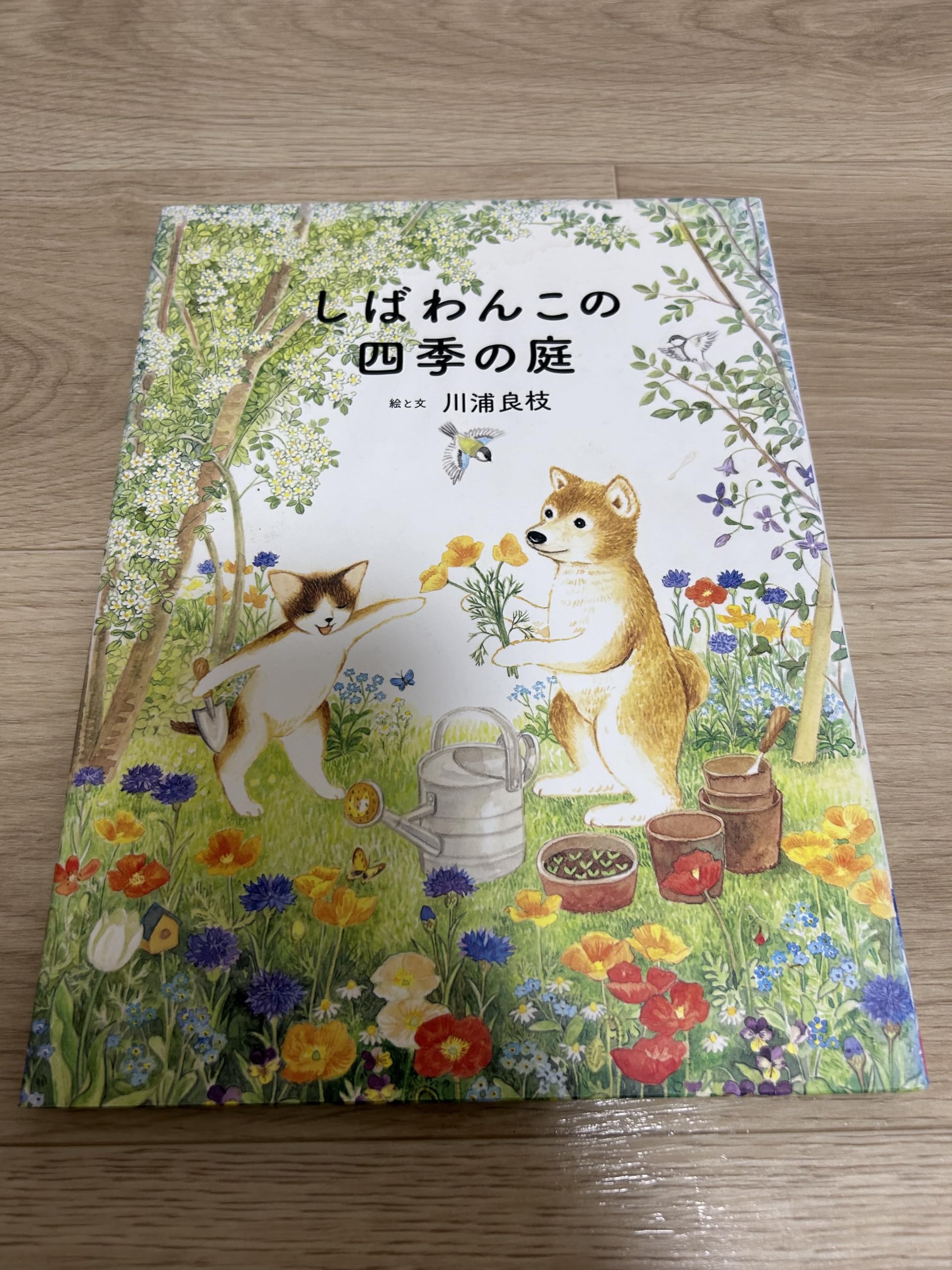 Shibawanko s Garden of the Four Seasons (Shibawanko s Japanese Spirit Series)
