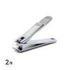 She's Line Nail Clippers 2 Pcs