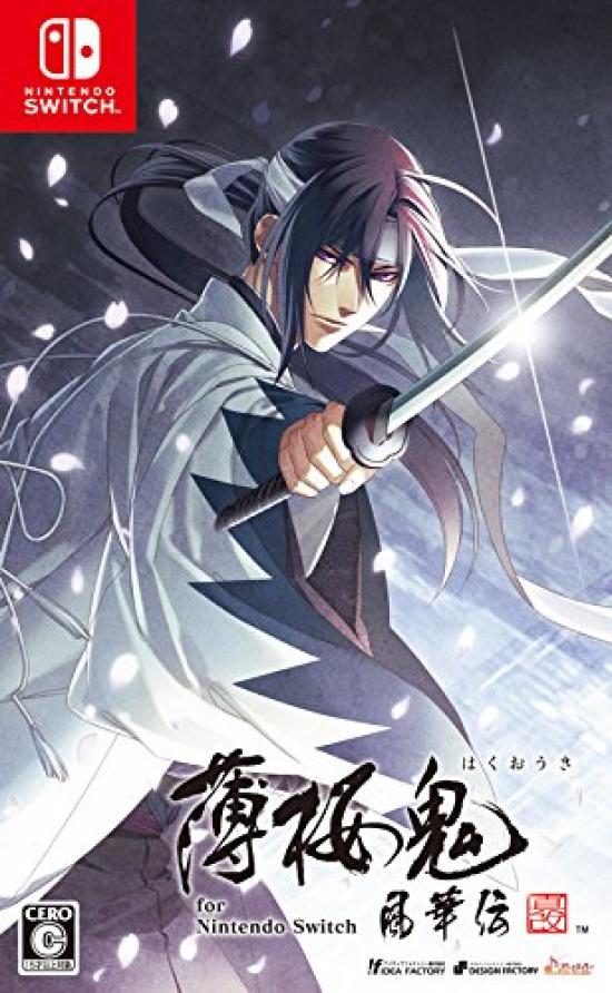 Hakuoki Shinkai Fuukaden для Nintendo Switch