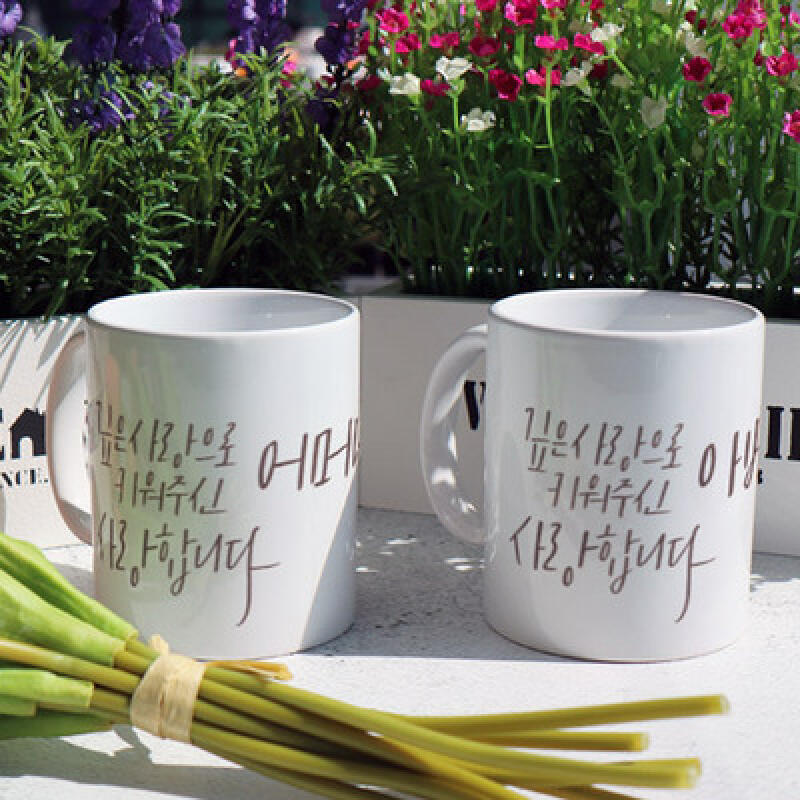 cf993-Design Mug 2p-Parents who raised me with deep love