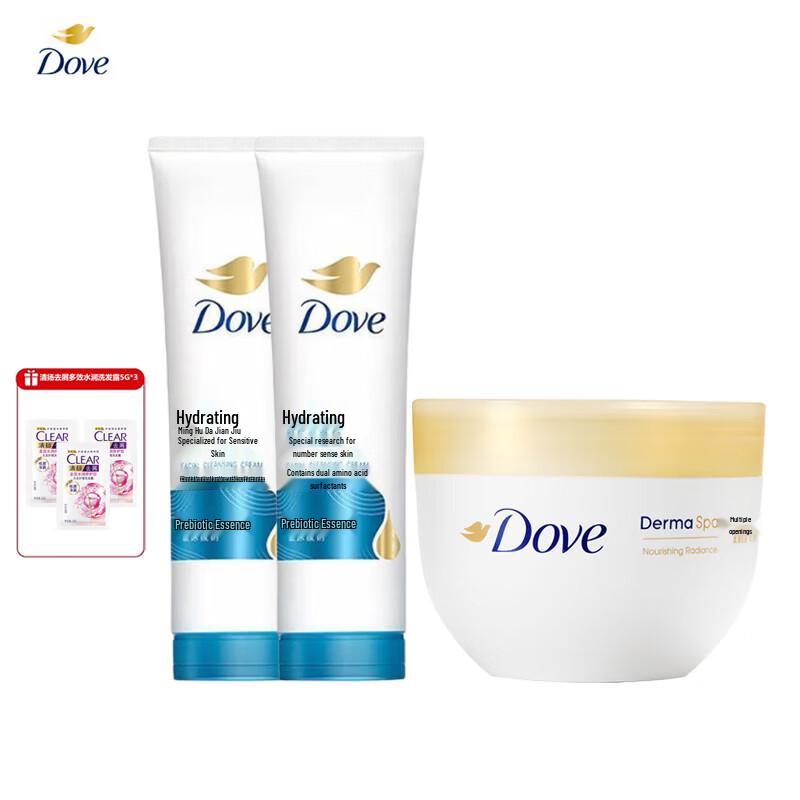 Dove Hydrating Skincare Set