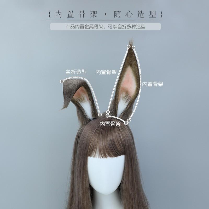 Handmade Plush Bunny Ear Headband Cosplay Accessory Amiya Blemishine Ark Characters Sweet Cartoon Hair Decoration