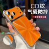 Electroplating Aurora CD Pattern for iPhone17PROMAX Mobile Phone Case Airbag Anti-drop Apple 16 All-inclusive Lens 13