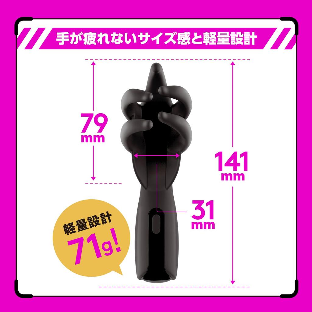 Hatopura DEEP SENZURI COVER 5 Electric Onahole Penetrating