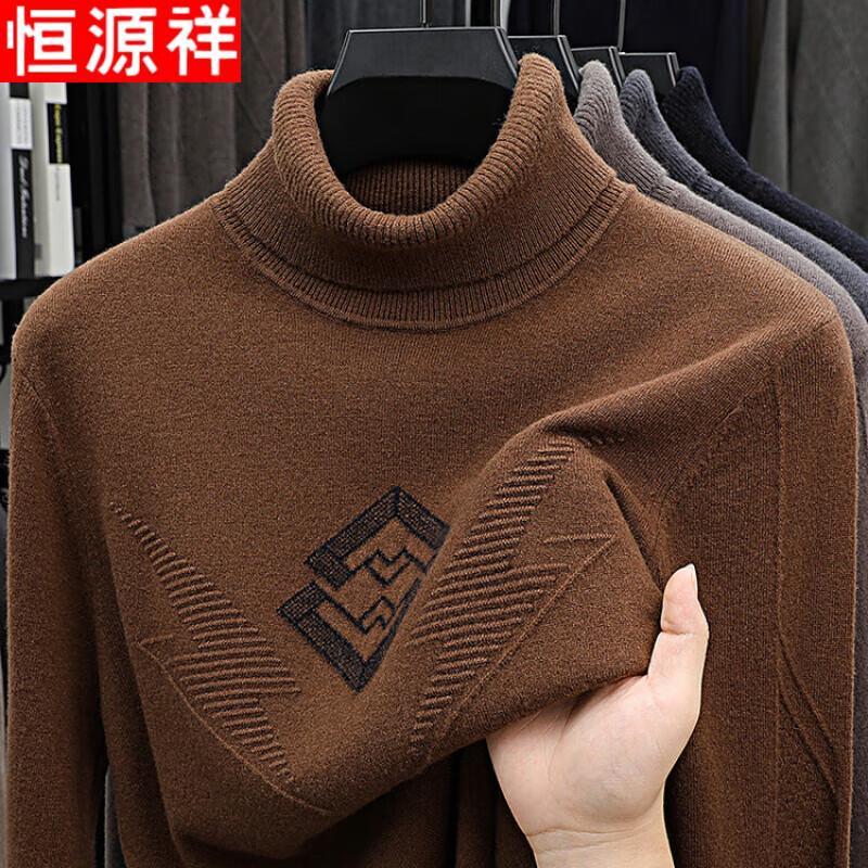 Hengyuanxiang Men's Merino Wool High-Neck Pullover Sweater