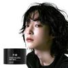 FOR:BEAUT Hard Holding Matte Wax 100g