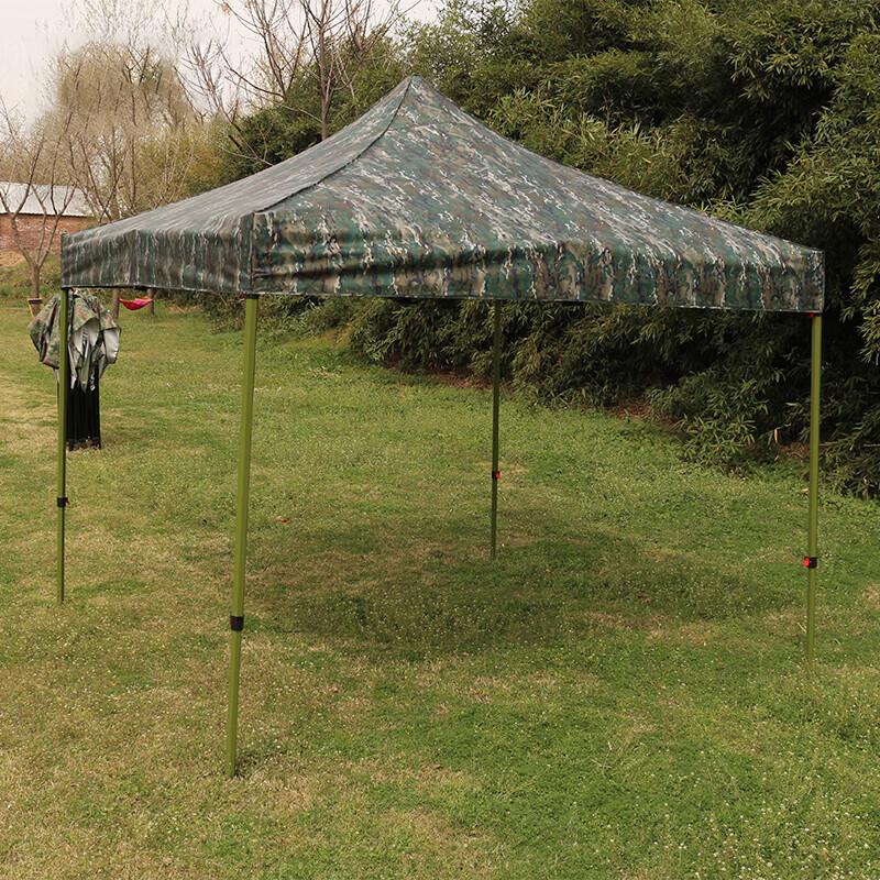 Tielan Camouflage Outdoor Sunshade Tent