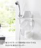 Yamazaki Magnetic Bathroom Hand Bath Pail W5 X X Bath Bathroom Breathable and 1977 & Holder, White, Approx. D5.5 H17cm, Tower, Supplies, Storage,