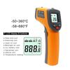 Ketotek LCD Non-Contact Digital Laser IR Infrared Thermometer C/F  Pyrometer Outdoor Temperature Met
