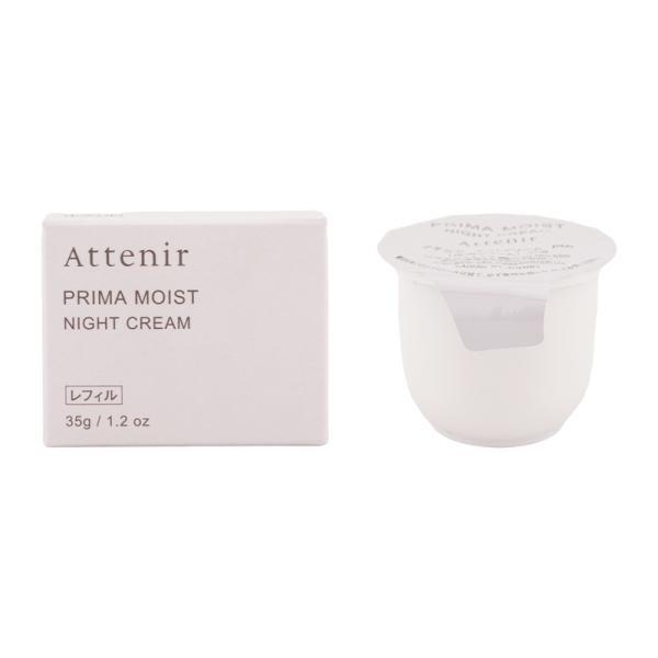 

Attenir Prima Moist Night Cream Refill 35g 35g Refill 35g