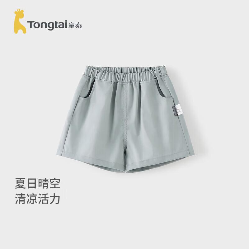 

TONGTAI Boys Lightweight Summer Casual Shorts 110cm