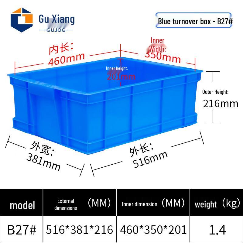 Guxiang Stackable Storage Crate