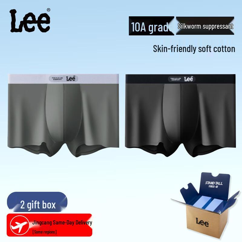

Мужские трусы-боксеры LEE 10A из антибактериального хлопка XL