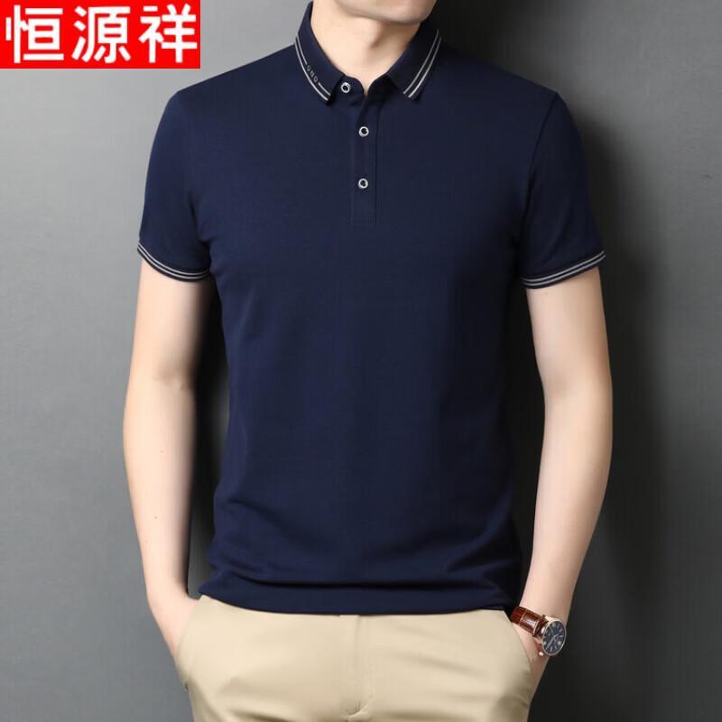 Hengyuanxiang Men's Business Casual Short-Sleeve Polo Shirt